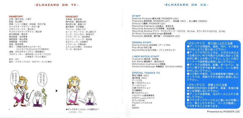 File:Wjbookpage1314.jpg