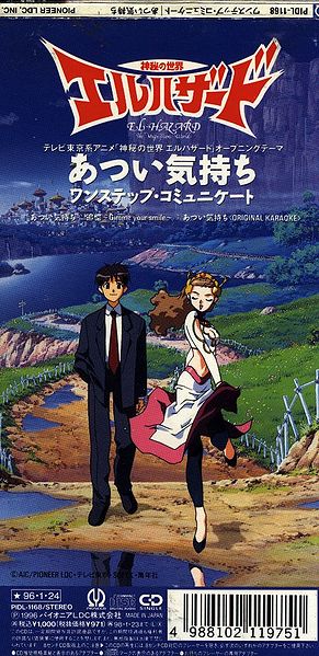 File:Ofsinglecdcover2.jpg