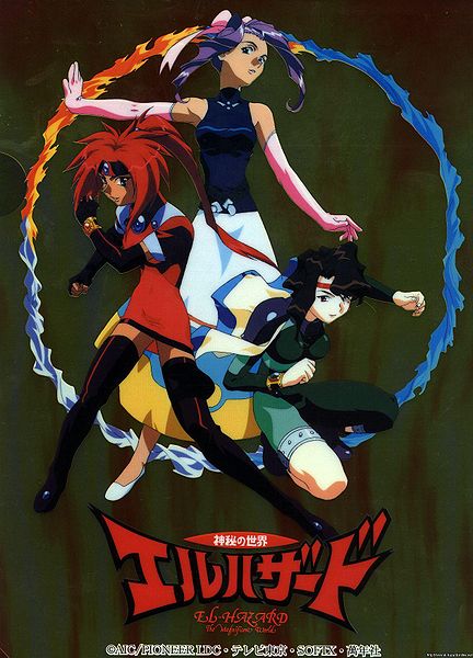 File:Clearfile3wopaper.jpg