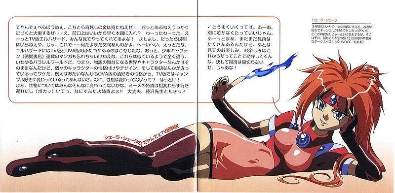 File:Wjbookpage34.jpg