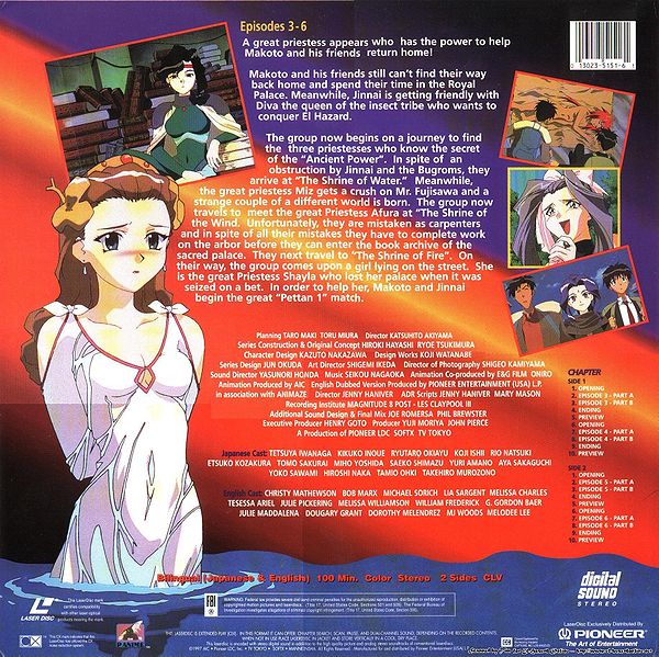 File:Mwwanld2back.jpg