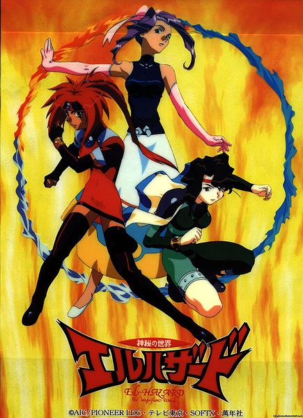 File:Clearfile3wpaper.jpg