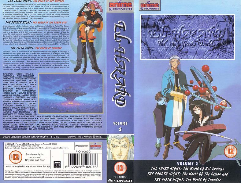 File:UK VHS2.jpg