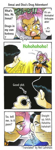 File:Spiel goodshit.jpg