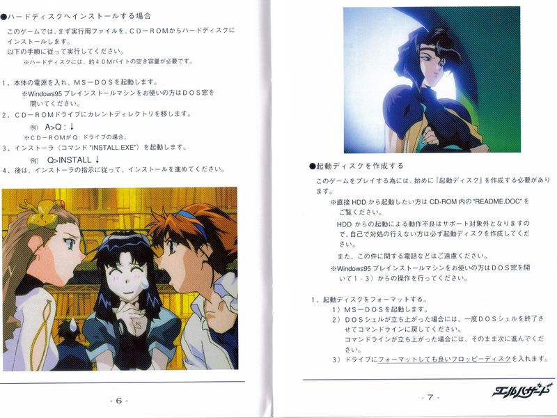 File:Pc9821 manual-67.jpg