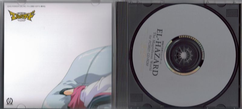 File:Pc9821 cdcase inner.jpg