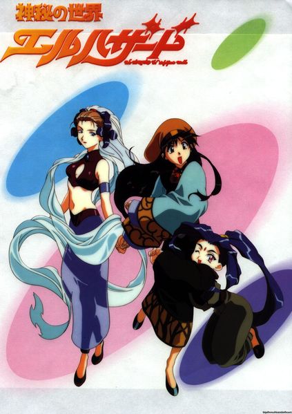 File:Clearfile2wpaper.jpg