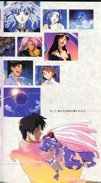File:Dramapage03.jpg