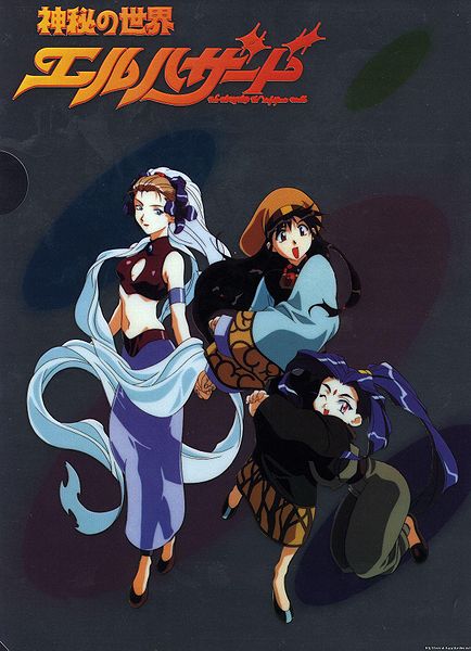File:Clearfile2wopaper.jpg