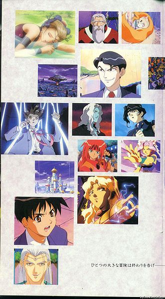 File:Dramapage02.jpg