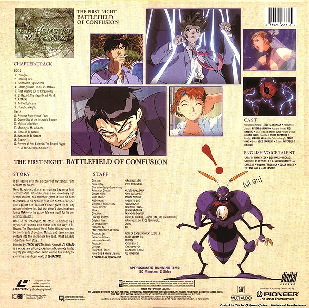 File:Mwova1ld1back.jpg