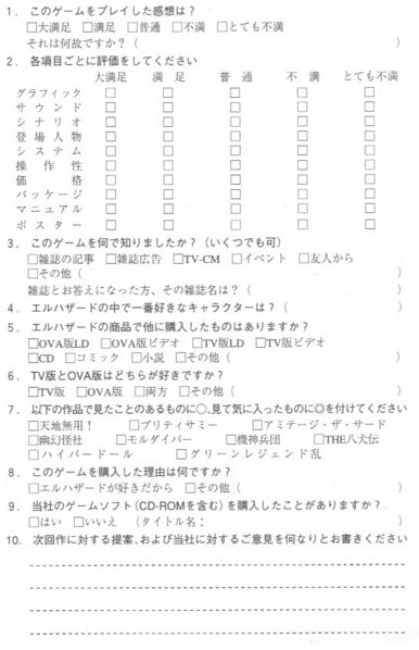 File:Pc9821 regcard-back.jpg