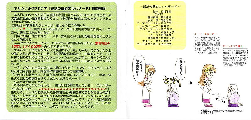 File:Wjbookpage910.jpg