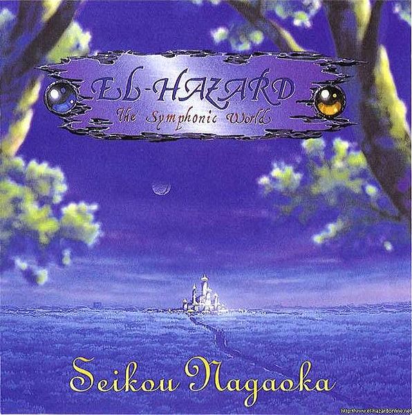 File:Ehsymphcover.jpg