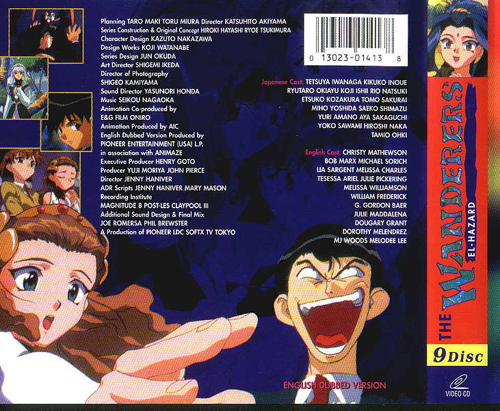 File:VCDWanderers9CDback.jpg