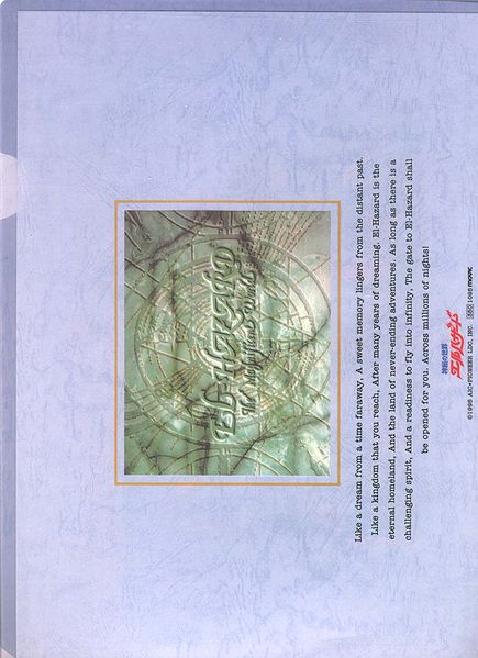 File:Elhazard clearfile back.jpg