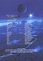 Thumbnail for version as of 18:48, 17 October 2009