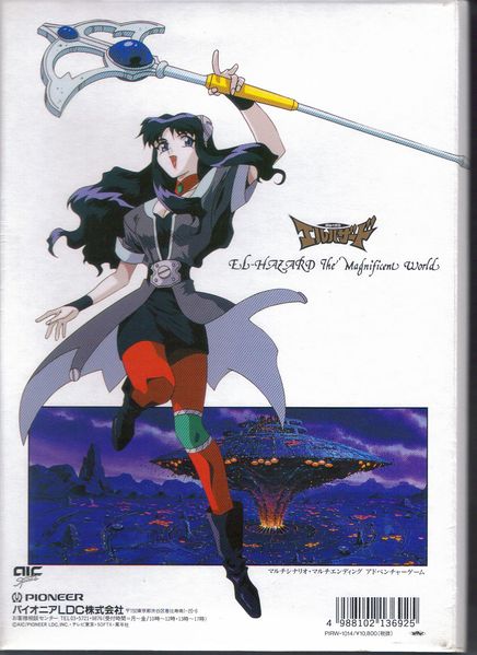 File:Pc9821 back.jpg