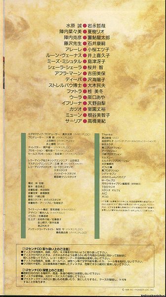 File:Dramapage15.jpg