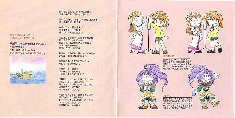 File:Wjbookpage1112.jpg