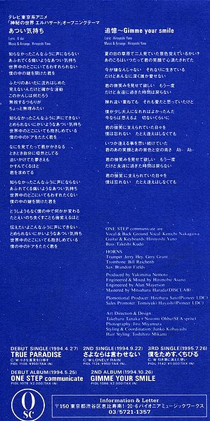 File:Ofsinglecdinside1.jpg