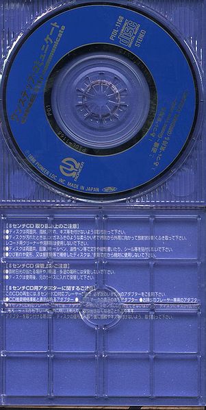 File:Ofsinglecdinside2wdisk.jpg