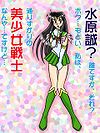 Sakaeda's Works Place s mako1.jpg