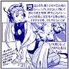 Ato no omatsuri mak el2(runeandthecollosusofrhodes).jpg