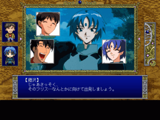 Pc9821 el1.gif