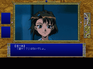 Pc9821 el2.gif