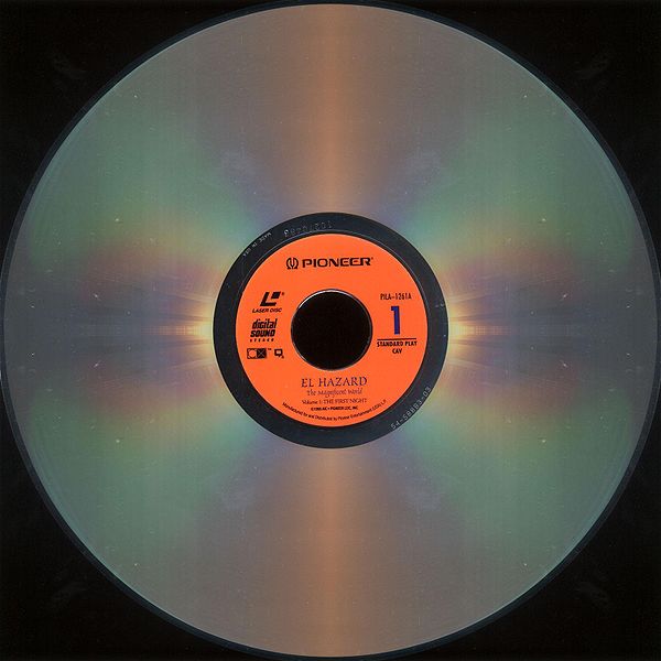 File:Laserdisc.jpg